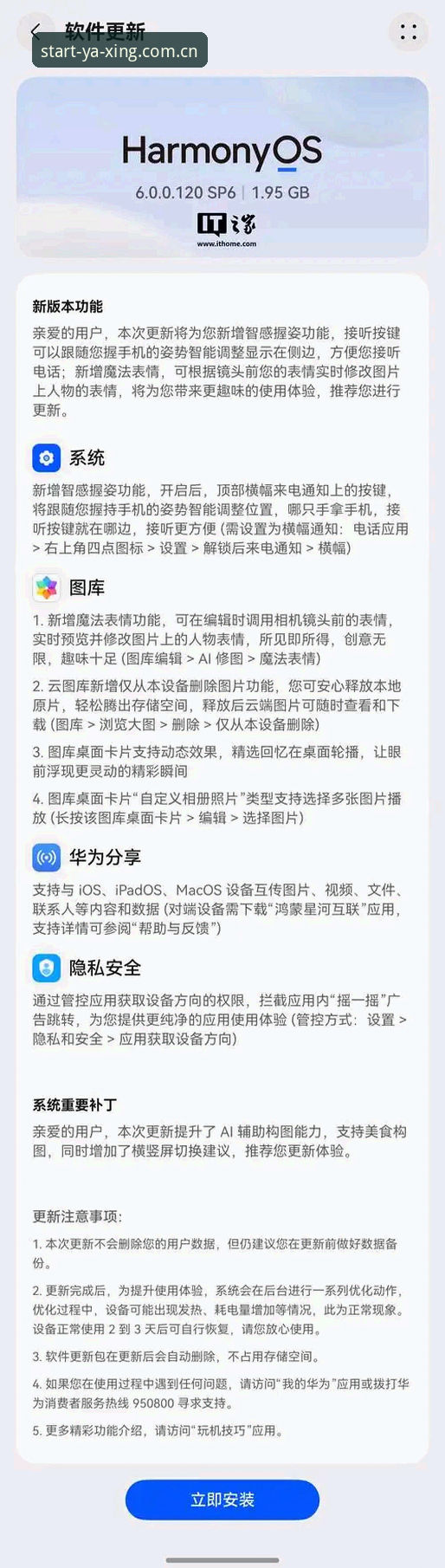 亚星YAXING手机APP下载安卓版前必须搞清的3个核心问题