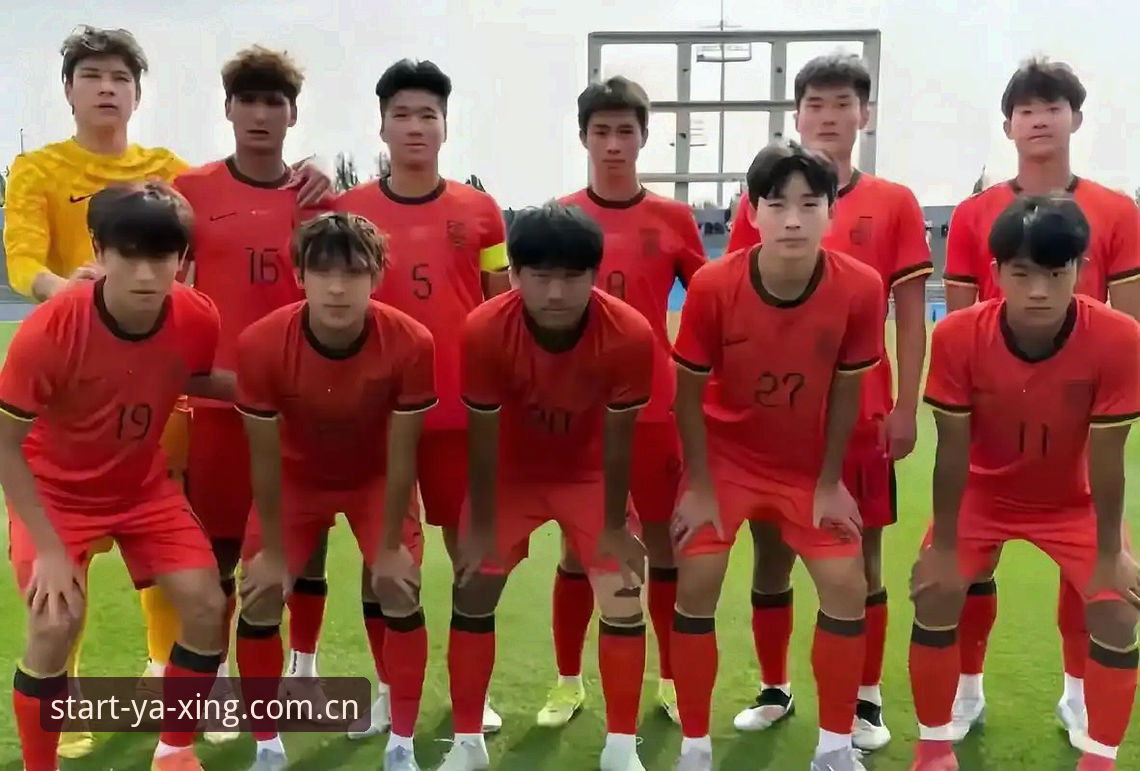 U19国足土伦杯出局之夜，亚星官方启程版足球比分记录了一场0-3的倒计时