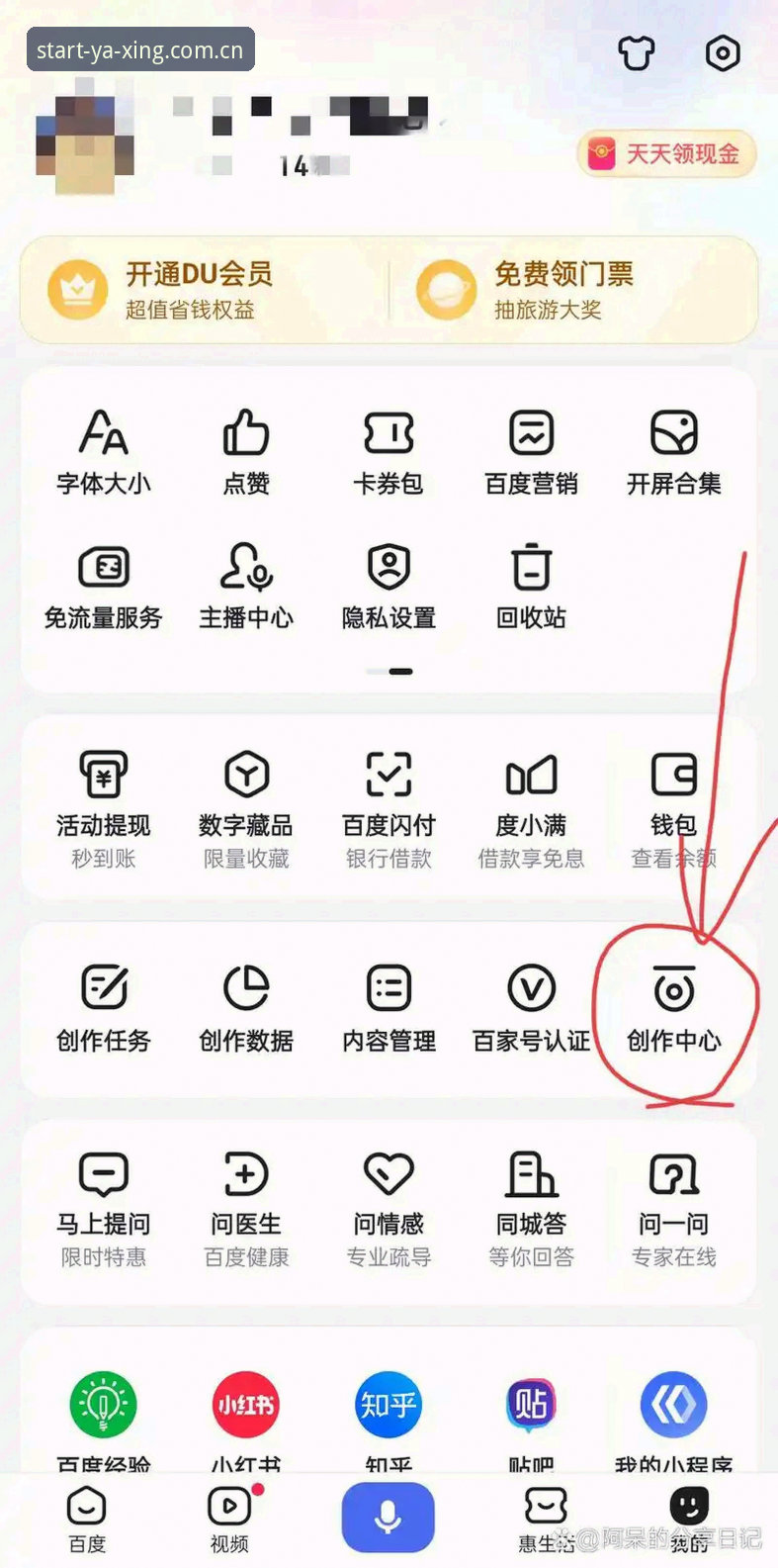 最新亚星YAXING手机APP下载 下载亚星YAXING官方APP前必须搞清楚的5个关键点
