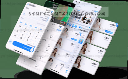 1. 指尖新体验
2. APP即刻下载
3. 移动优先